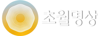 한국초월명상원