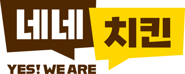 네네치킨