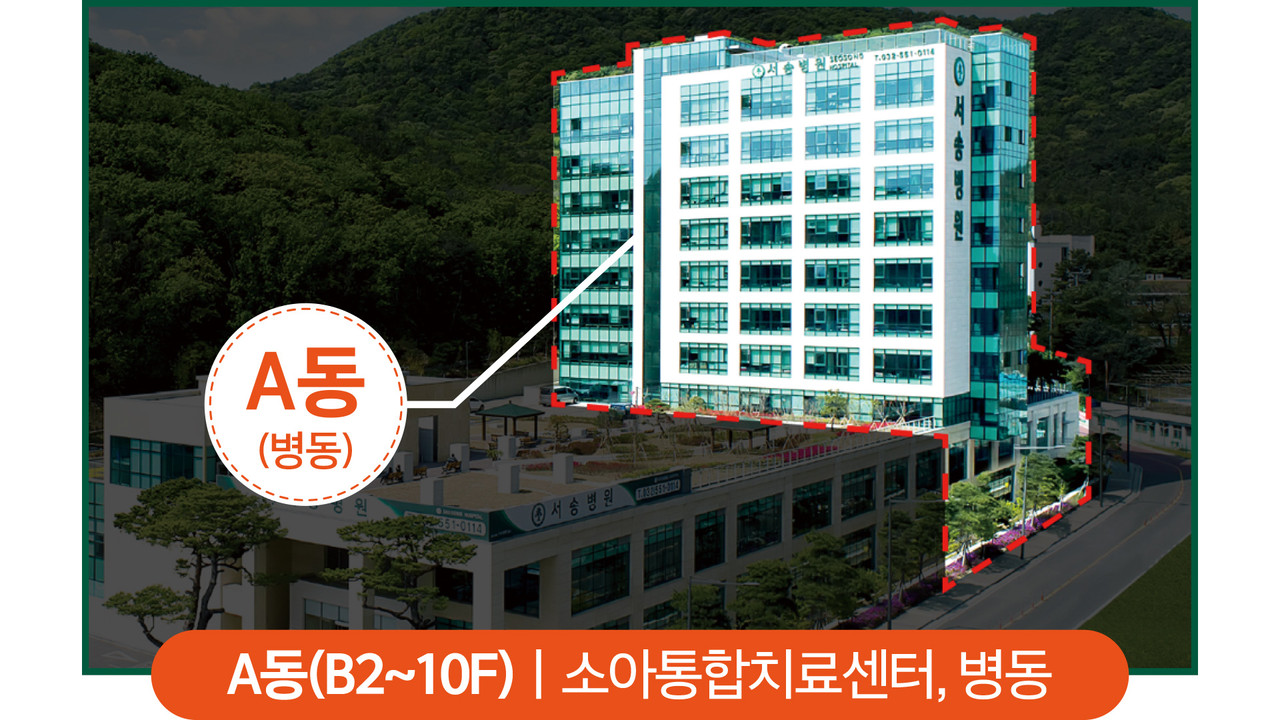 <div style="text-align: center;"><span style="color: rgb(0, 0, 0);"><strong><span style="font-size: 16px;">A동</span></strong></span></div>