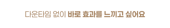 바로효과