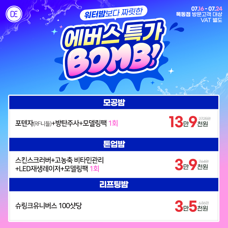 팝업