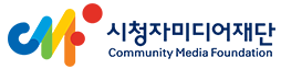 에프앤비네트웍스 거래사업장 시청자미디어재단