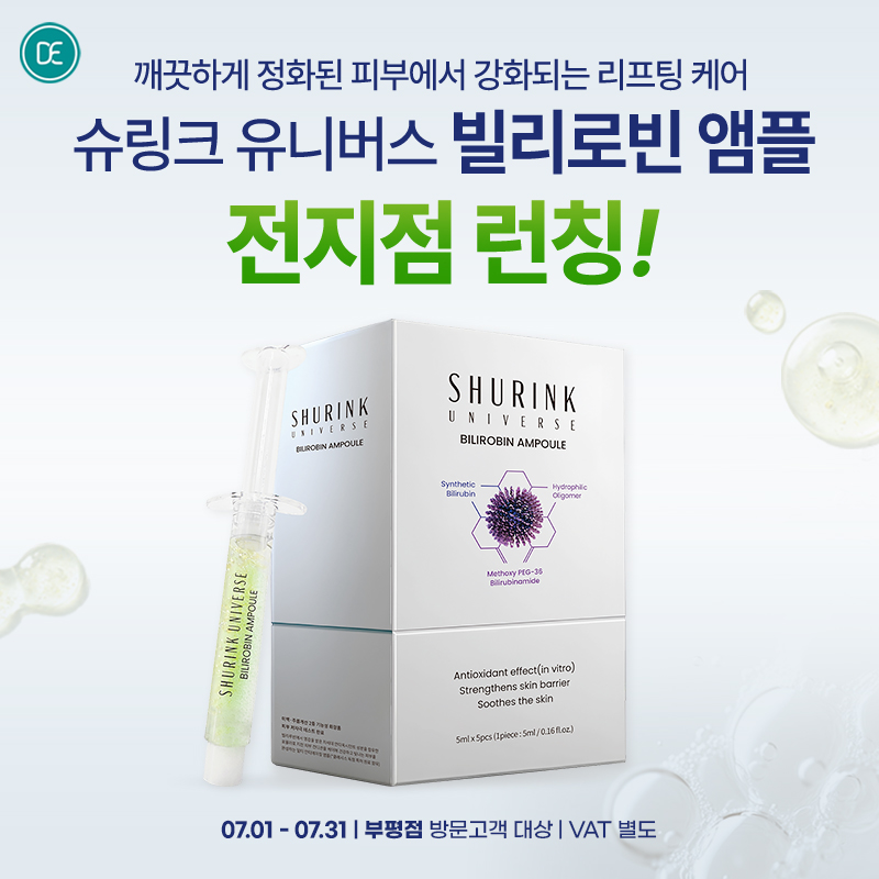 빌리로빈