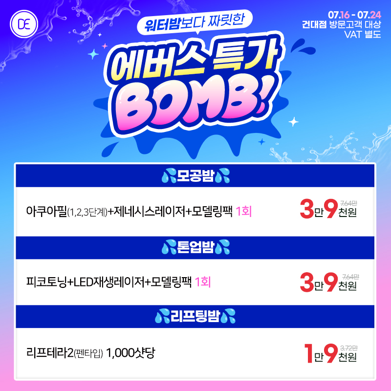 팝업