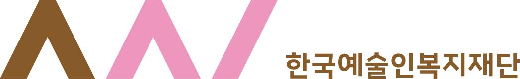 에프앤비네트웍스 거래사업장 한국예술인복지재단