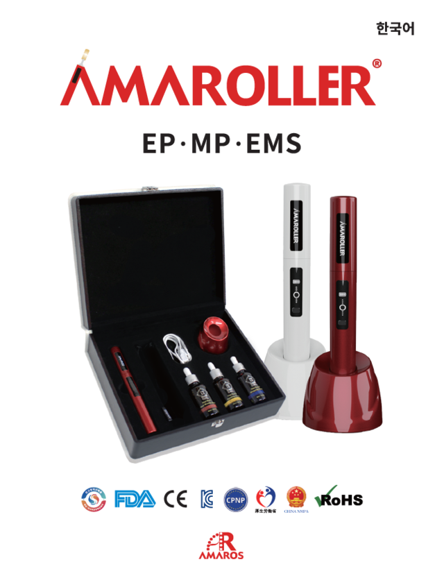 AMAROLLER