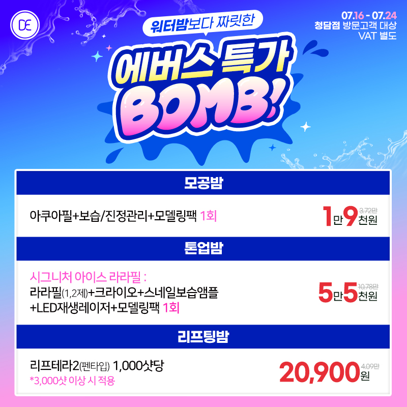 팝업