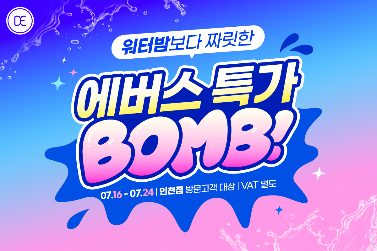 팝업