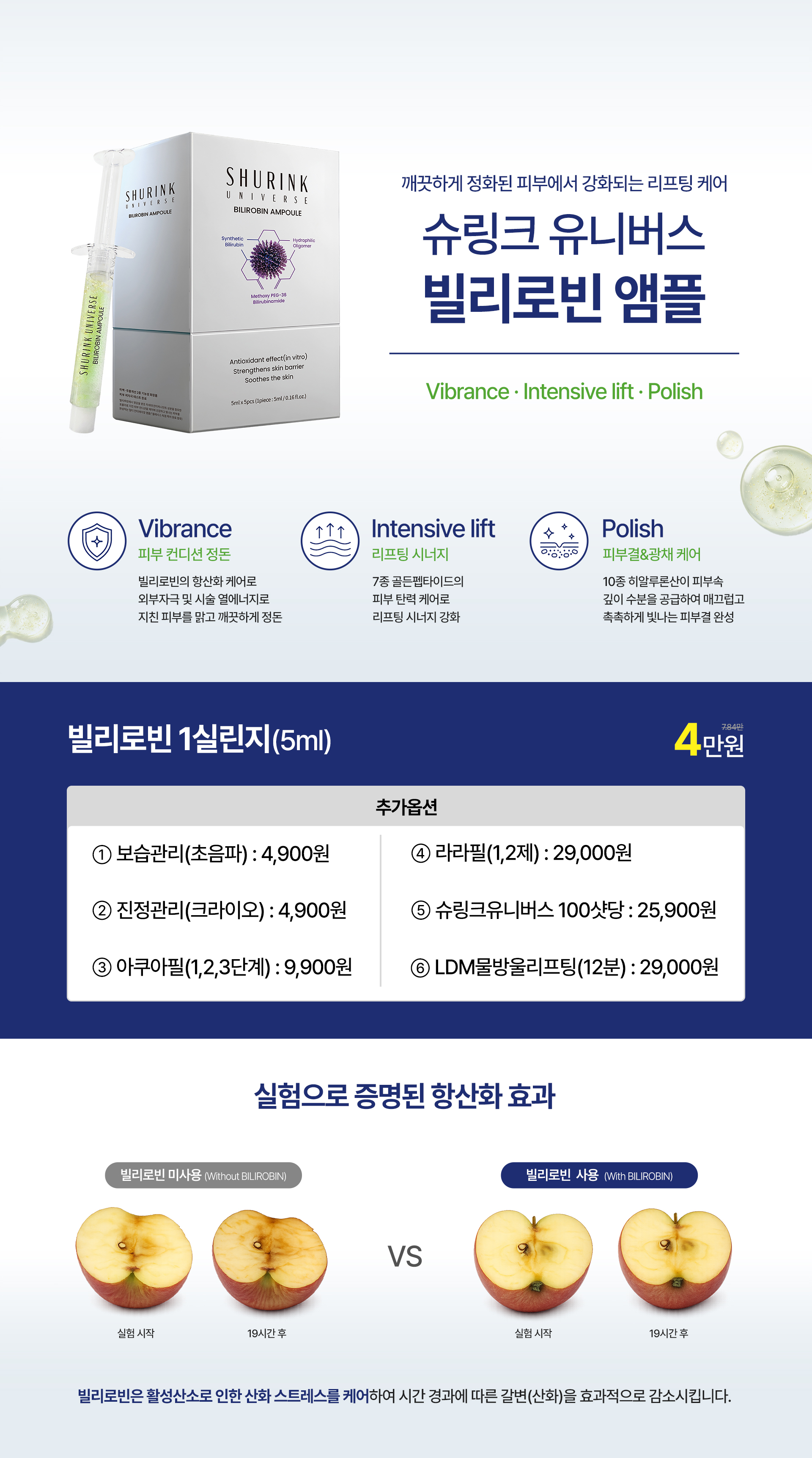 ~26.08.31<br>청량리점 방문고객 대상<br>VAT 별도