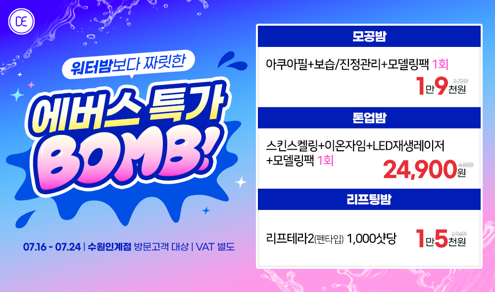 팝업