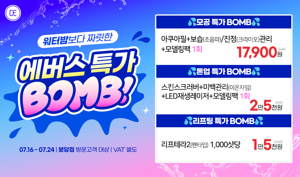 팝업