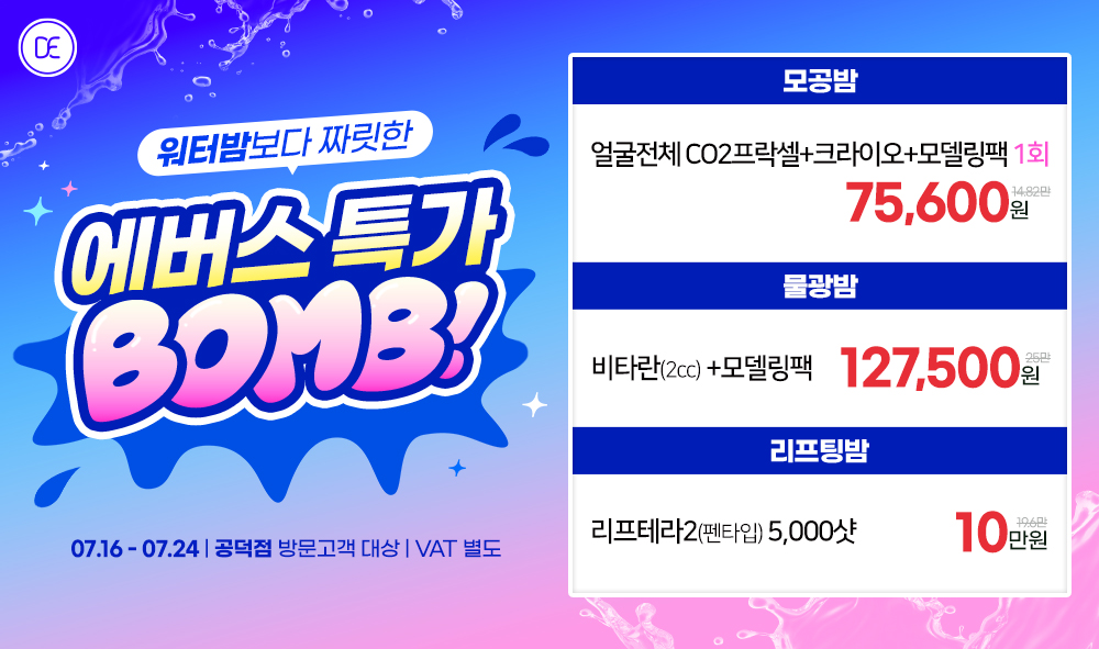 팝업