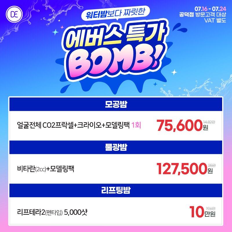 팝업
