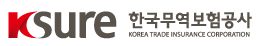 에프앤비네트웍스 거래사업장 한국무역보험공사