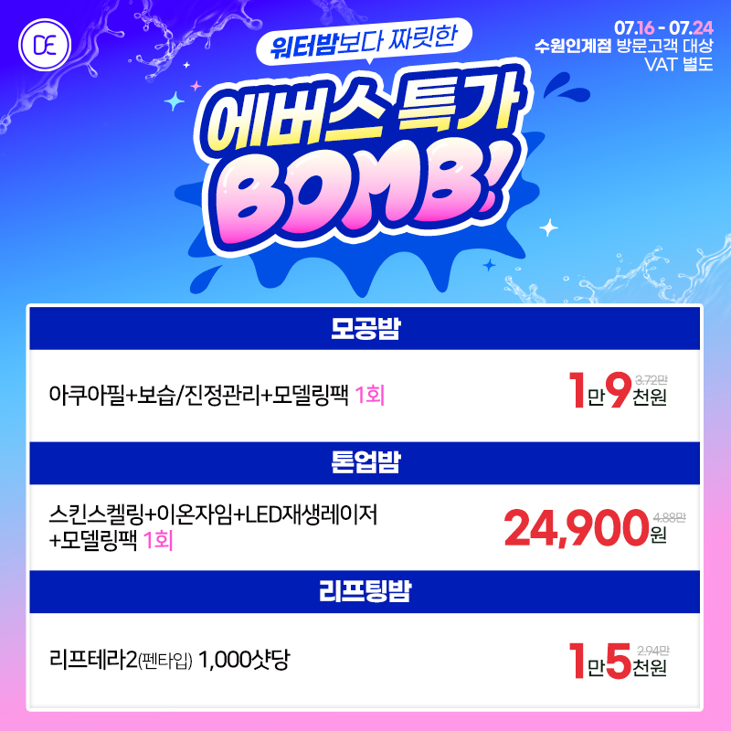 팝업