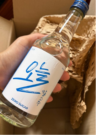 오늘쌀소주 고객 리뷰 이미지 1