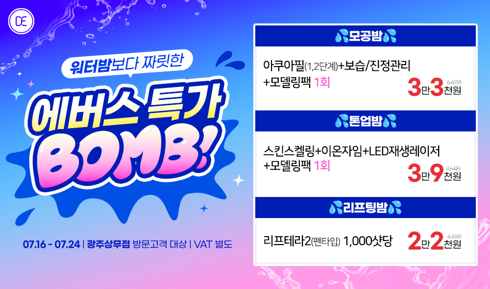 팝업