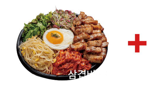 삼겹메뉴
