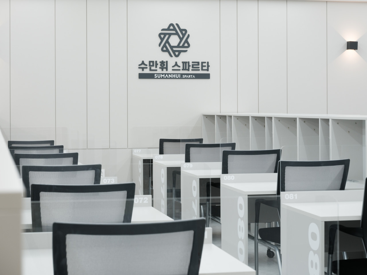 일산독학재수학원