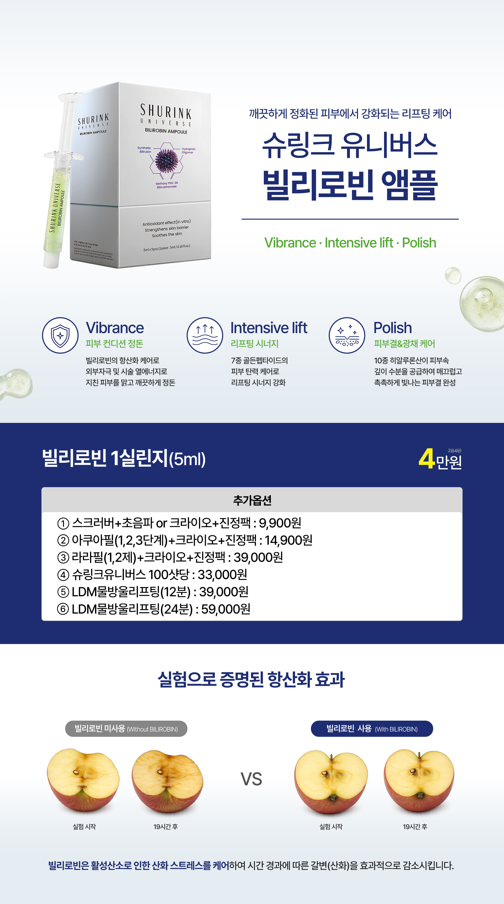 ~26.08.31<br>천안점 방문고객 대상<br>VAT 별도