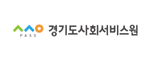에프앤비네트웍스 거래사업장 경기도사회서비스원