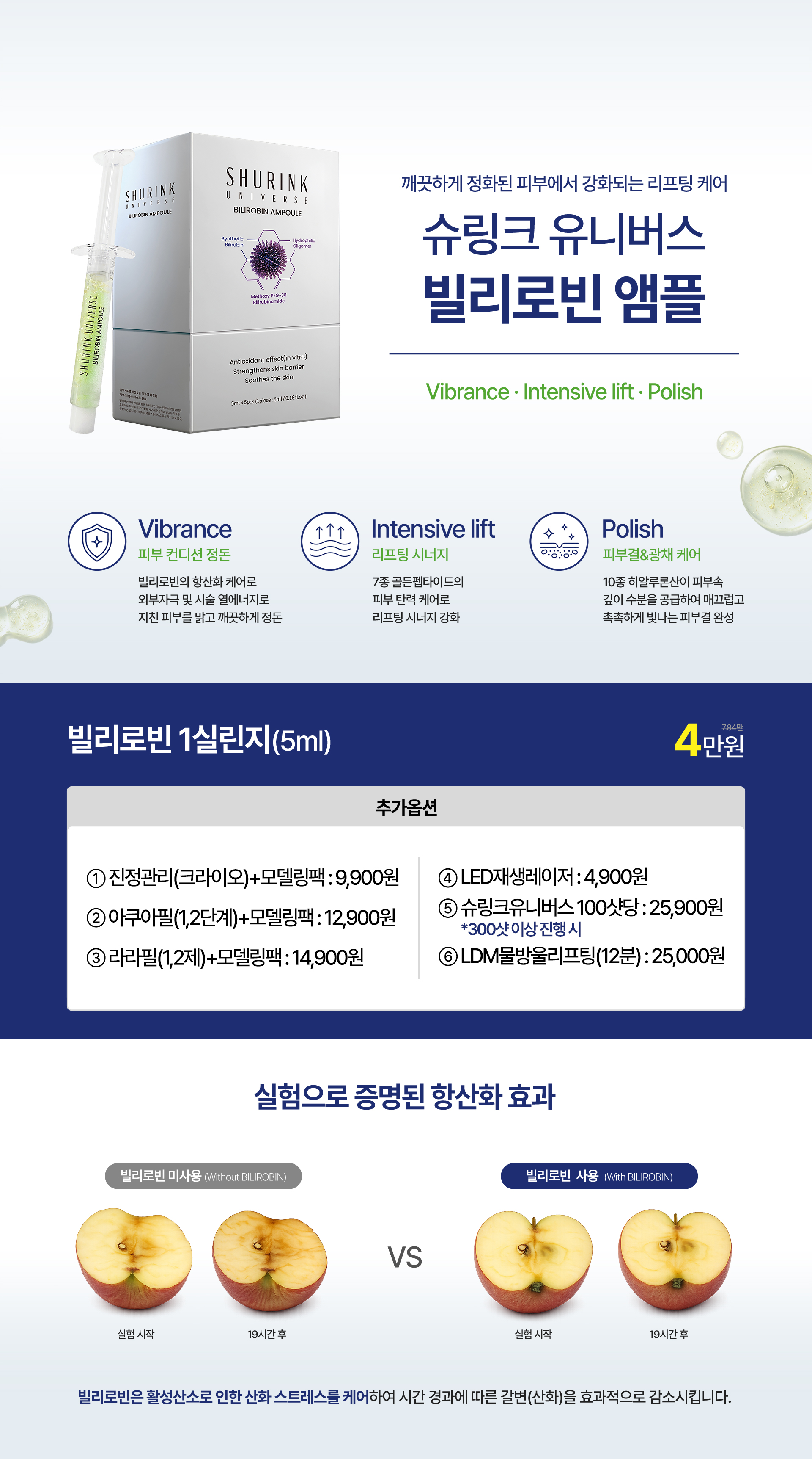 VAT 별도