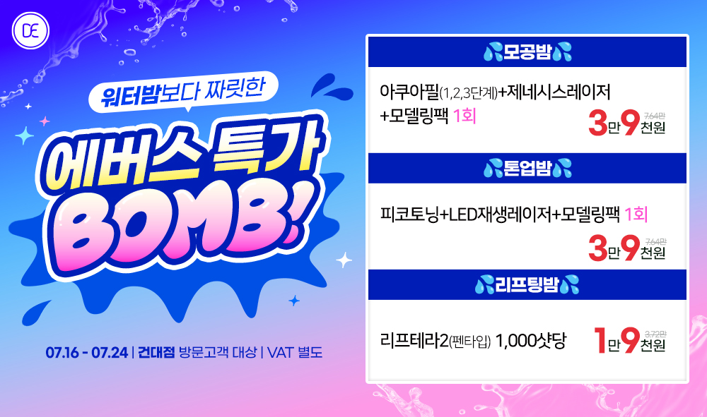 팝업