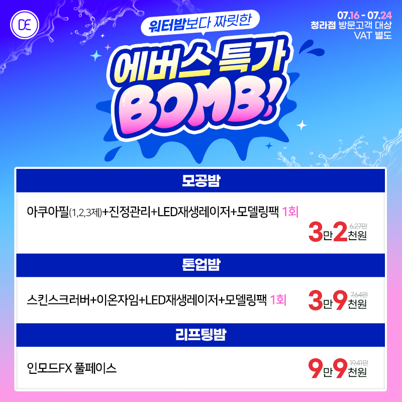 팝업