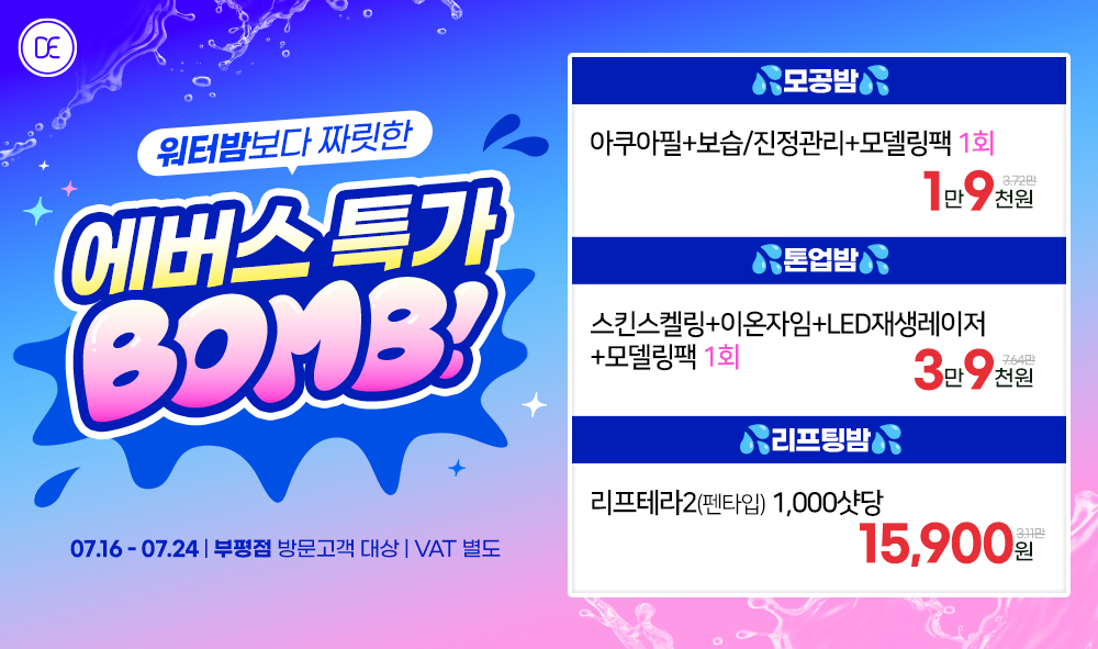 팝업