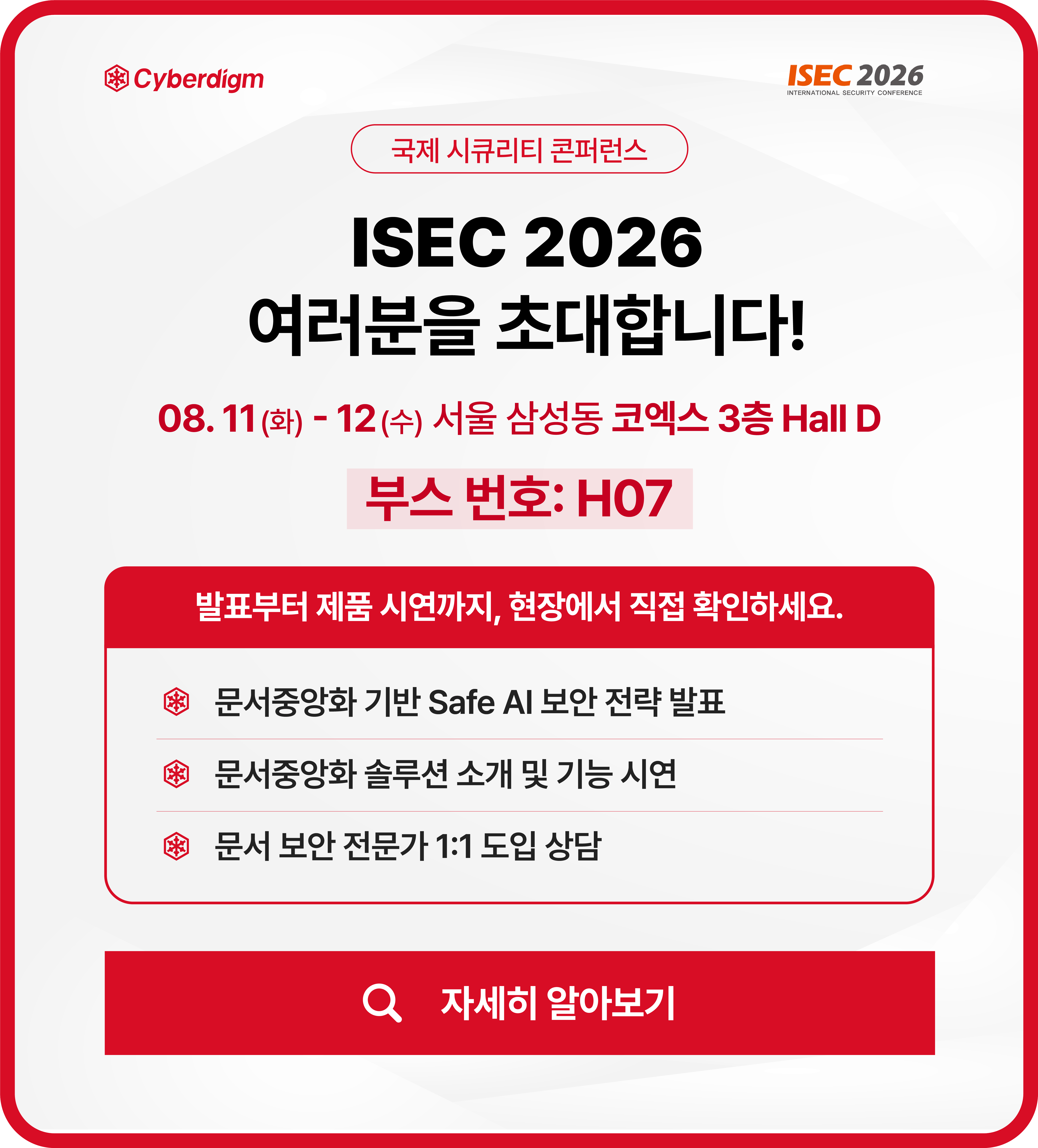 팝업