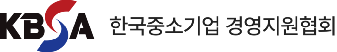 한국중소기업 경영지원협회