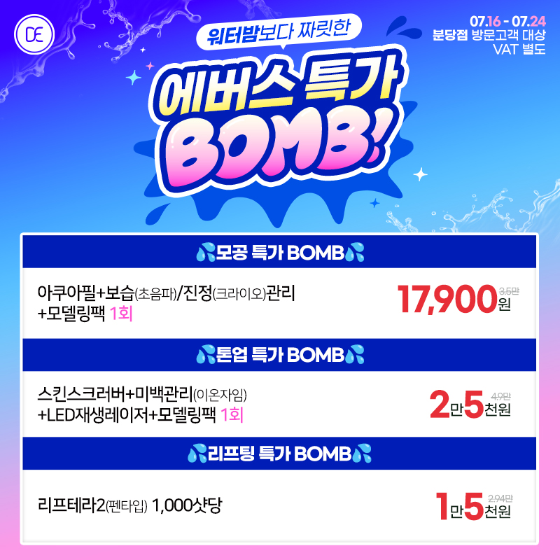 팝업