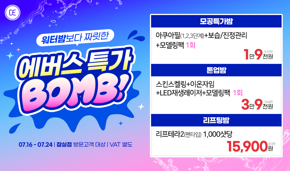 팝업