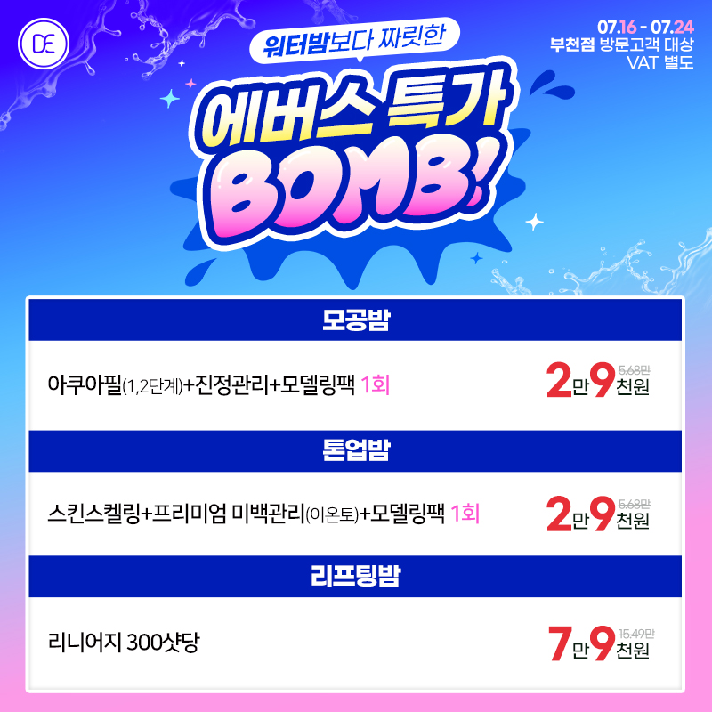팝업