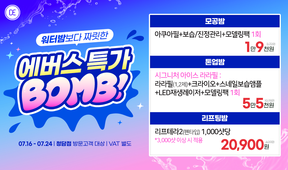 팝업
