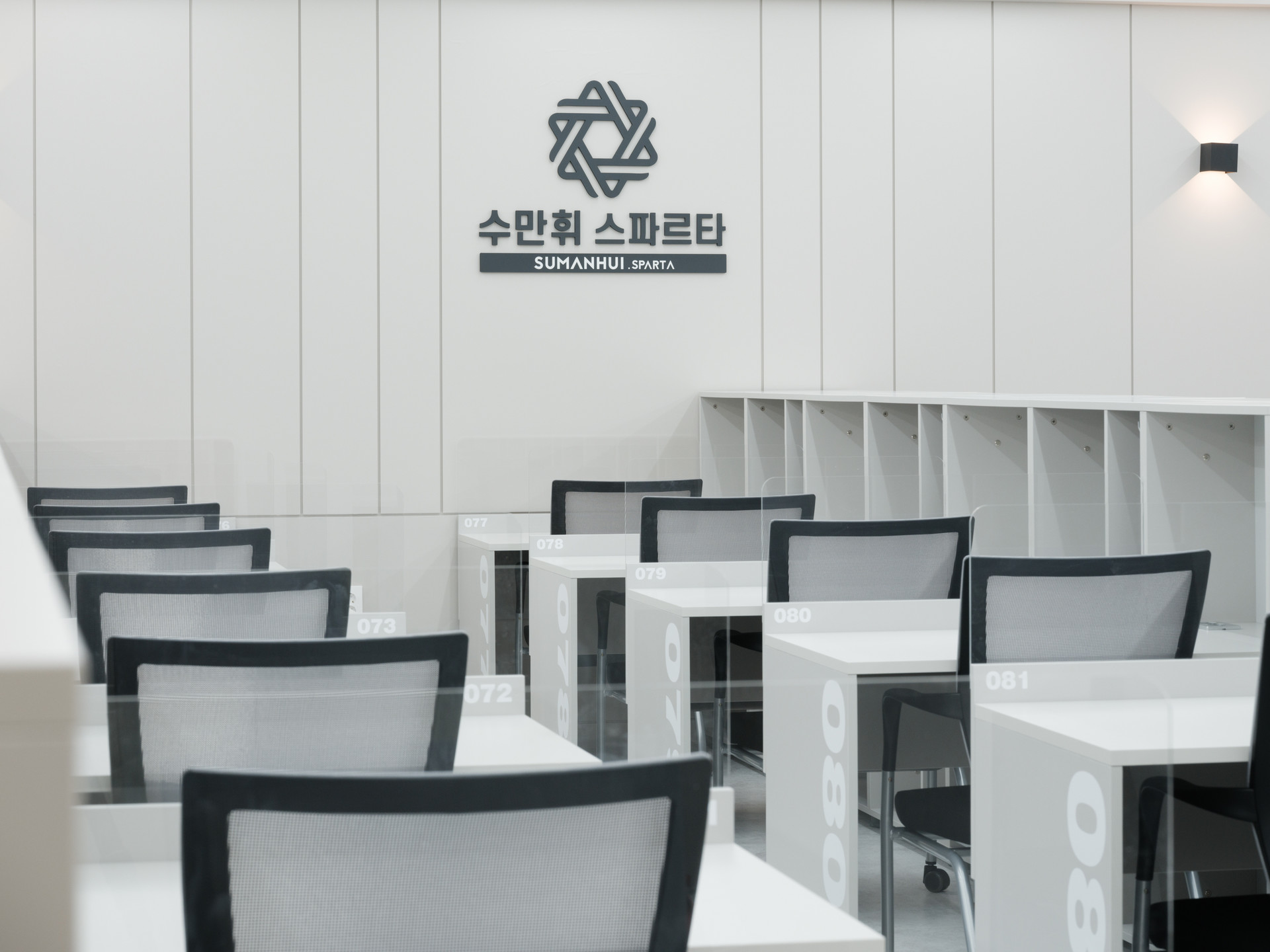 <div align="center">  <span style="font-size:10px;letter-spacing:2px;opacity:.75;"> 수만휘 스파르타 일산식사 </span>  <br><br>  <span style="font-size:20px;font-weight:700;letter-spacing:-1px;"> 독학재수관 </span>  <br><span style="font-size:10px;opacity:.9;"> 흔들리지 않는 학습 루틴 관리</span>  <br> <br><span style="font-size:10px;"> 자세히 보기 → </span>  </div>