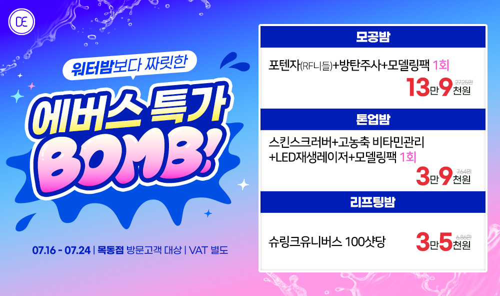 팝업
