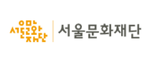 에프앤비네트웍스 거래사업장 서울문화재단