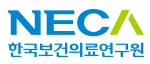 에프앤비네트웍스 거래사업장 한국보건의료연구원