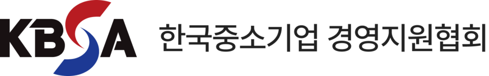 한국중소기업 경영지원협회