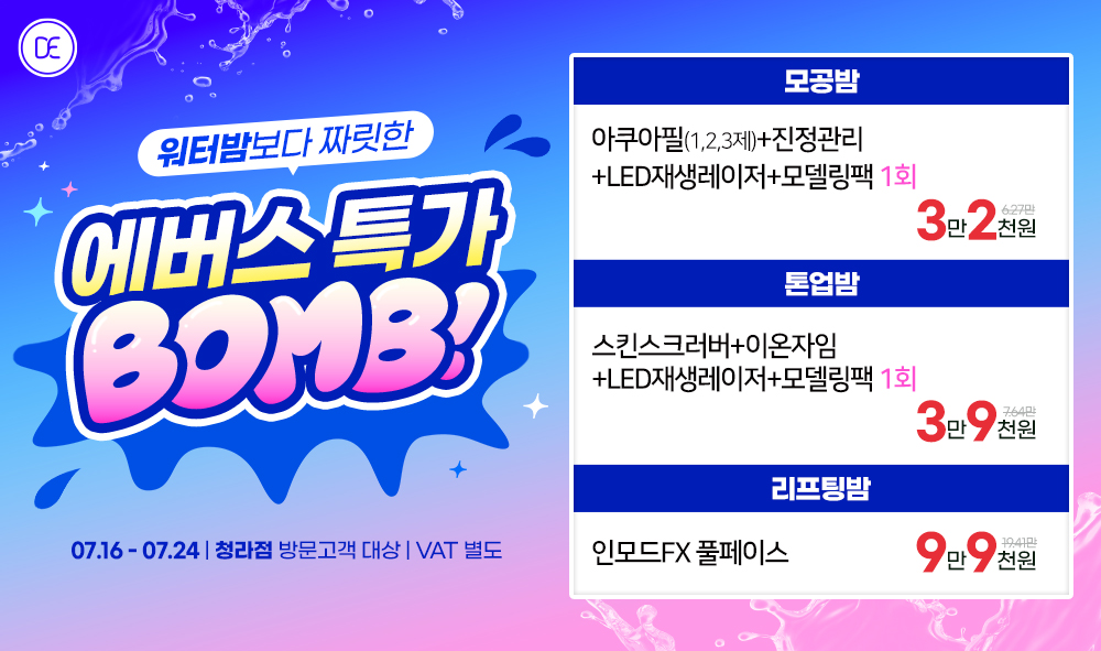 팝업