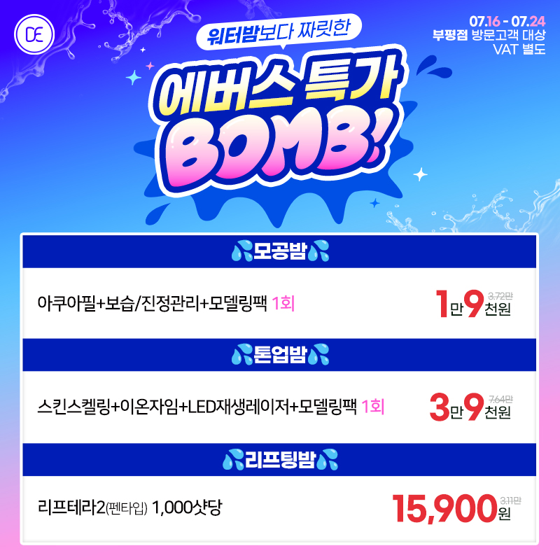 팝업