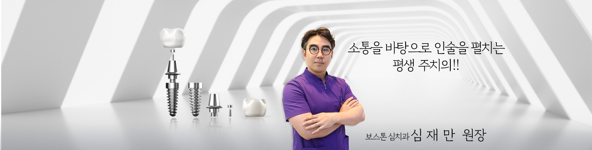 건강한 치아 행복한 미소