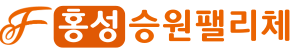 홍성 승원 팰리체 로고