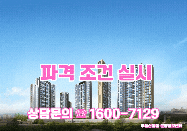 홍성 승원 팰리체 메인 이미지1