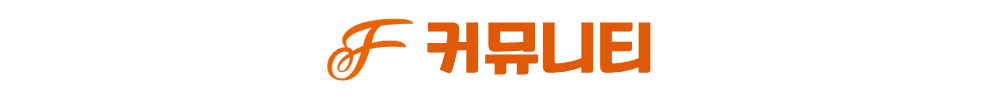홍성 승원팰리체 커뮤니티