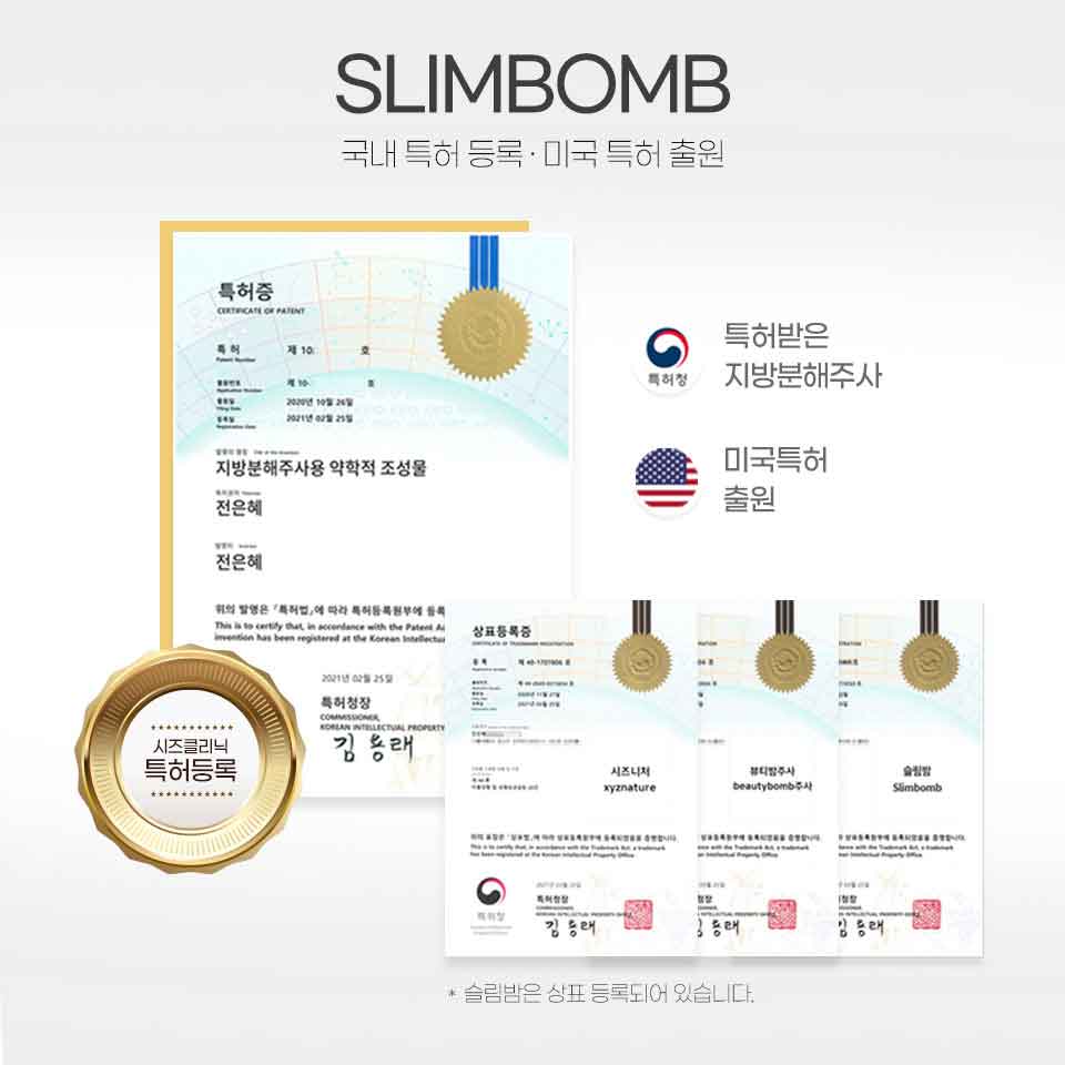 SLIMBOMB