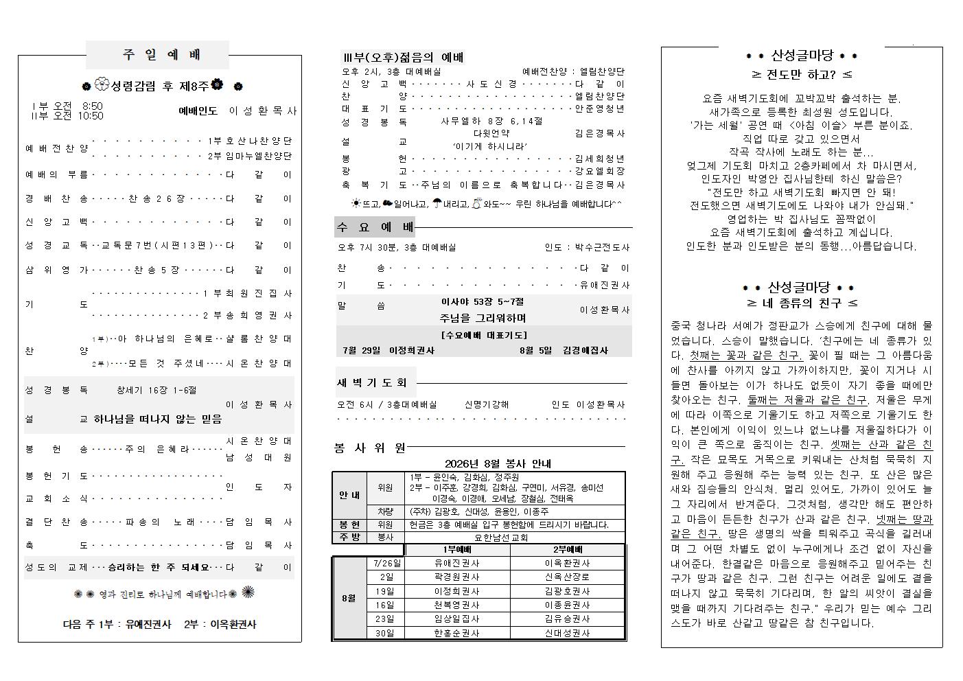 게시판 썸네일