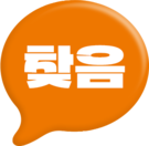 디자인 찾음