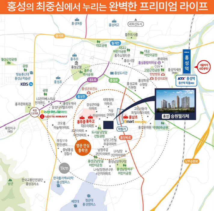 홍성 승원 팰리체 광역 위치도